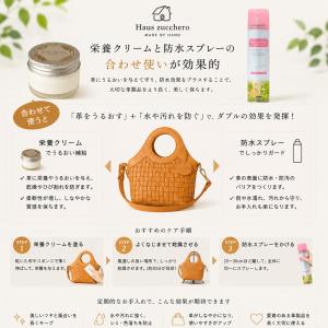 革用 防水スプレー ズッケロ 革 レザー お手...の詳細画像2