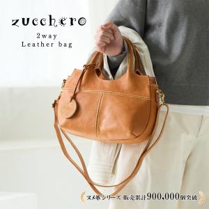 バッグ レディース ズッケロ 本革 2way 限定商品 ハンドバッグ ショルダーバッグ 斜めがけ YKK 大人 通勤 旅行 便利 大容量 プレゼント ギフト 40075