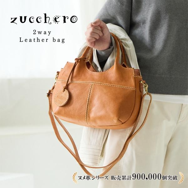 バッグ レディース ズッケロ 本革 2way 限定商品 ハンドバッグ ショルダーバッグ 斜めがけ Y...