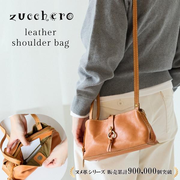 バッグ レディース ショルダーバッグ 斜めがけ 革 レザー ズッケロ 編み込み メッシュ 限定品 Y...