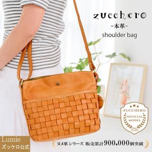zucchero ズッケロ/がま口ショルダー/ABランク/67【中古】 zucchero ズッケロ/がま口ショルダー/ABランク/67【中古】の通販 by
