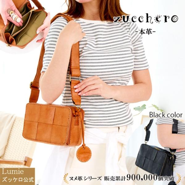 バッグ レディース ズッケロ ショルダーバッグ お財布ショルダーバッグ 長財布 斜めがけ 革 レザー...