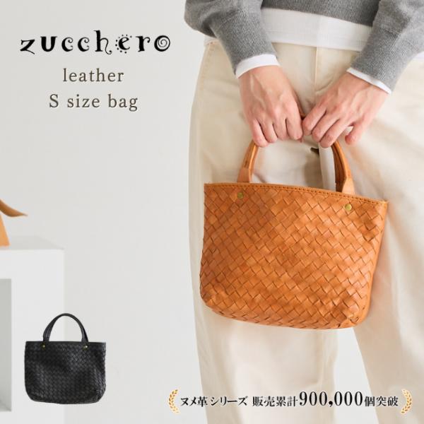バッグ 本革 トートバッグ ハンドバッグ レディース  ズッケロ 公式 革 レザー 軽量 軽い コン...