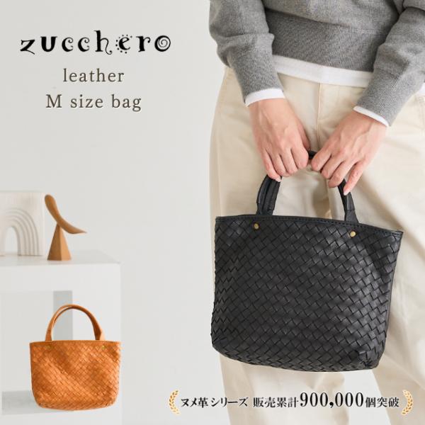 バッグ 本革 トートバッグ ハンドバッグ レディース  ズッケロ 公式 革 レザー 軽量 軽い プレ...