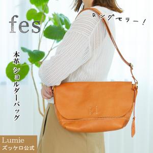 (最終50%セール 数量限定) バッグ  レディース ズッケロ ショルダーバッグ 斜めがけ 革　レザー 47068 YKK 人気