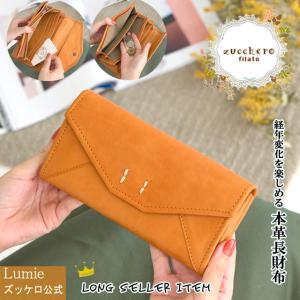 zucchero ヌメ革メッシュラウンド財布 メッシュシリーズ BR ブラウン