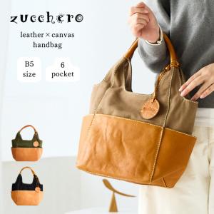 バッグ  レディース ハンドバッグ トートバッグ 革 レザー キャンバス ズッケロ 大人 可愛い 実用的 大容量 便利 プレゼント 47851