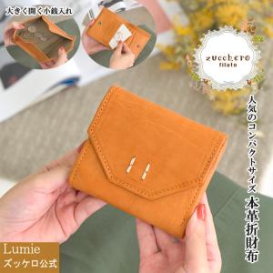 財布  レディース メンズ  ユニセックス ズッケロ 折り財布 二つ折り 革 レザー ステッチ ナチュラル 軽量 軽い コンパクト 小さめ ミニ 47932