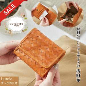 （50%OFFセール） 財布  レディース ズッケロ 折り財布 二つ折り 革 レザー 編み込み メッシュ 47933 人気