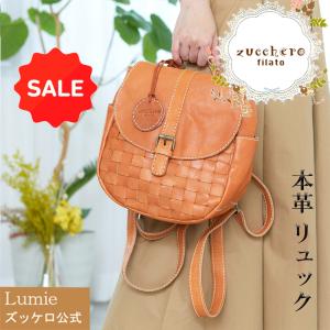 50％OFFセール バッグ  レディース ズッケロ リュック 革 レザー 編み込み メッシュ YKK 48020 人気