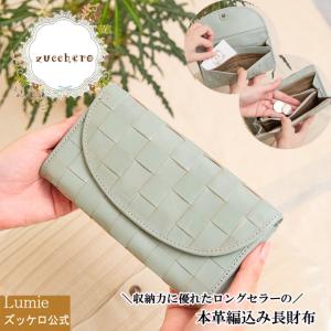 最終値下げ セール 本革 財布 レディース ズッケロ 大容量 可愛い 爆買 実用的 プレゼント ブルーグレー 48081cw12