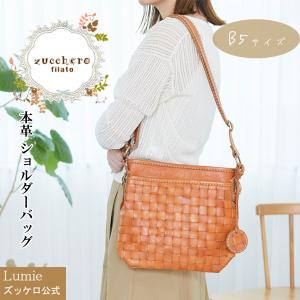 バッグ レディース メンズ ズッケロ ショルダーバッグ 斜めがけ 肩掛け 本革 革 レザー 編み込み メッシュ YKK プレゼント 48460
