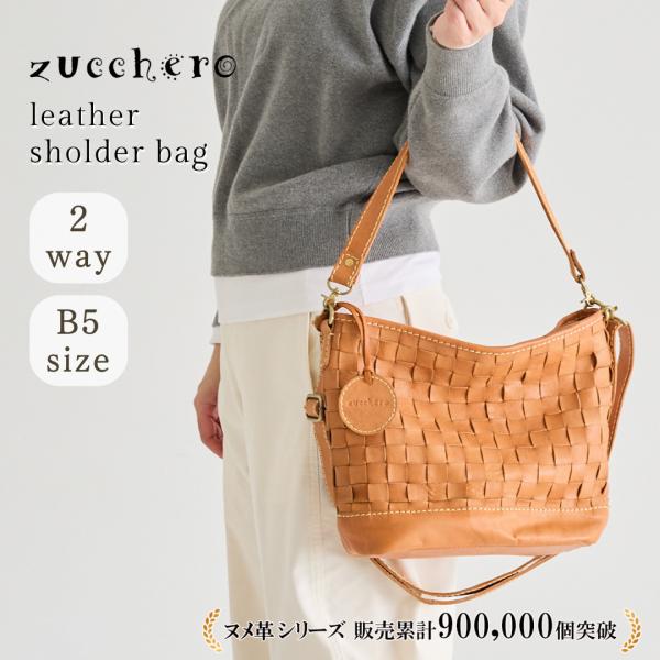 バッグ レディース ズッケロ ハンドバッグ ショルダーバッグ 斜めがけ 2way 革 レザー 通勤 ...