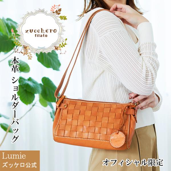 バッグ レディース ズッケロ ショルダーバッグ 斜めがけ 肩掛け 本革 革 レザー 小さめ 軽量 軽...