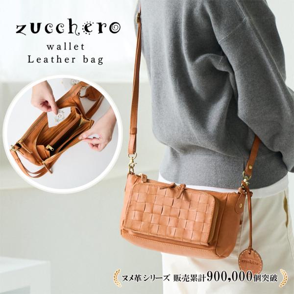 ショルダーバッグ お財布ショルダーバッグ レディース ズッケロ 長財布 斜めがけ 本革 革 レザー ...