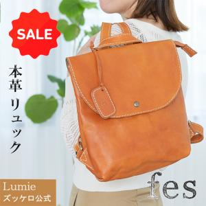 再値下げセール リュック バッグ レディース 革 レザー ズッケロ 大人 通勤 サライ 48799