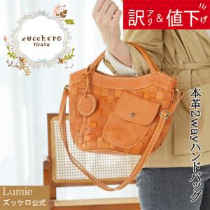 ショルダーバッグ  レディース 本革 レザー 2way バケツ型 ズッケロ きれいめ 大人 可愛い ブラウン サライ 48906