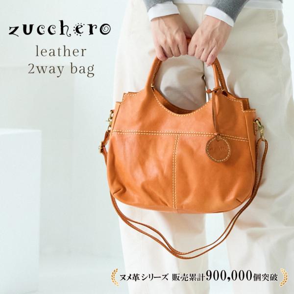 バッグ レディース ズッケロ  本革 2way 限定商品 ハンドバッグ ショルダーバッグ 斜めがけ ...