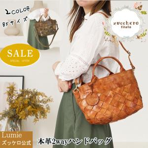 （最終値下げ50％OFFセール）ハンドバッグ ショルダーバッグ