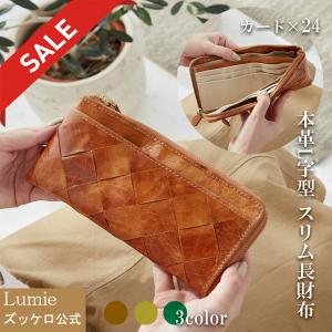 （50%OFFセール） 本革 長財布  大容量 レディース 財布 ウォレット 革 レザー L字ファスナー 大人 きれいめ 可愛い 実用的 サライ 49187