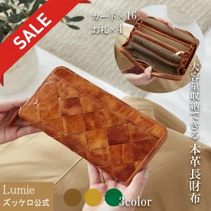 （50%OFFセール） 本革 長財布  大容量 レディース 財布 ウォレット 革 レザー ラウンド 大人 きれいめ 可愛い 実用的 サライ 49188 爆買