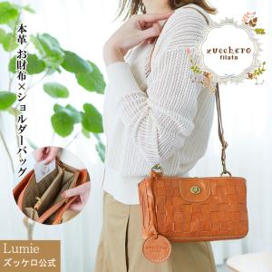 （最終値下げ50%OFFセール）ショルダーバッグ  レディース 斜めがけ 革 レザー ズッケロ 小さめ 軽い 大人  サライ 49335