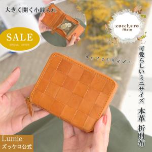 （最終値下げ50％OFFセール）財布  レディース 二つ折 革 レザー コンパクト ズッケロ フェス 人気 大人 サライ 49341