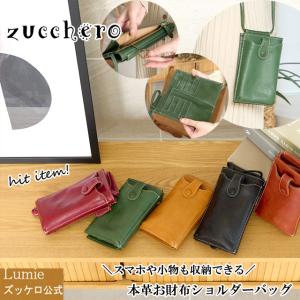 本革スマホショルダー ミニポーチ