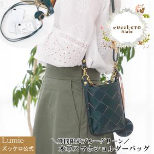 セール 最終値下げ スマホショルダー レディース ミニバッグ 斜めがけ 革 レザー 小さめ 軽い 可愛い プレゼント 49444cw56 爆買