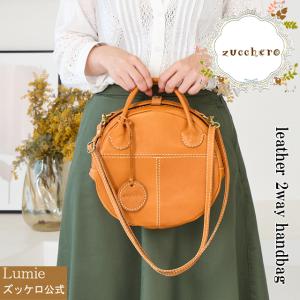 (最終50%セール 数量限定)  ハンドバッグ ショルダーバッグ レディース ズッケロ 2way 肩掛け 斜めがけ 本革 実用的 大人 可愛い 49563