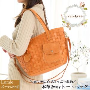 最終値下げ セール トートバッグ ショルダーバッグ ハンドバッグ レディース ズッケロ 本革 2way 通勤 通学 仕事用 可愛い プレゼント 49703