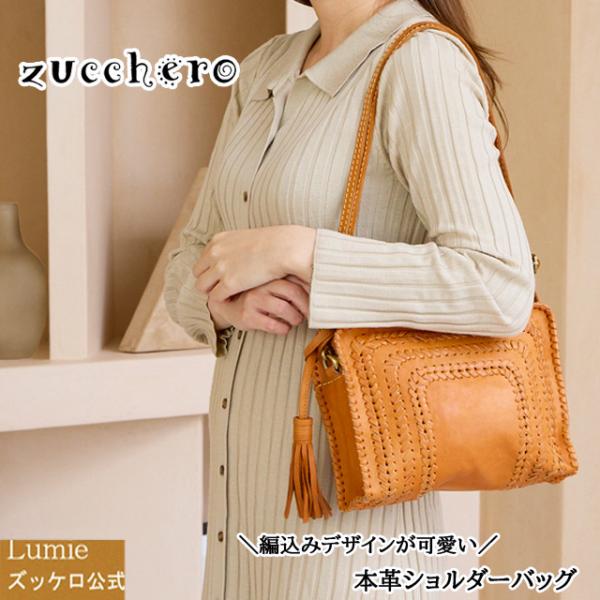 【最終50%offセール】バッグ 本革 ショルダーバッグ レディース ズッケロ 肩掛け 斜めがけ 小...