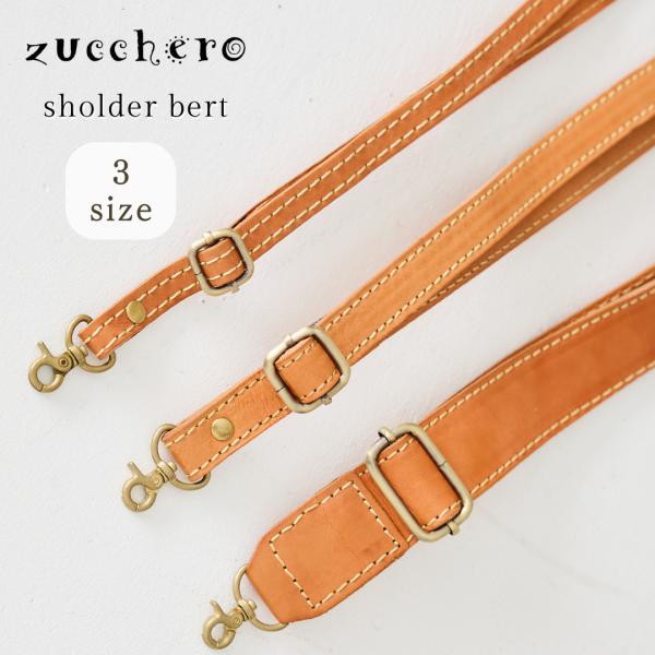 ショルダーストラップ 本革 太め バッグ 付け替え ショルダーベルト 幅広 単品 簡単装着 便利 ギ...