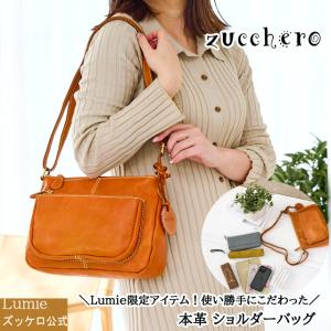 【最終50%offセール】バッグ  レディース 本革 ズッケロ アイテム ショルダーバッグ 斜めがけ 肩掛け 通勤 通学 革 レザー YKK  プレゼント 限定 49852