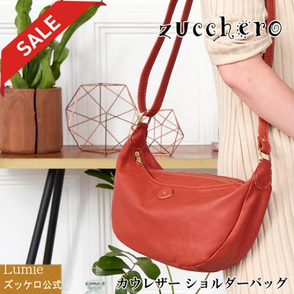 【最終50%OFFセール】ショルダーバッグ レディース ズッケロ 革 レザー 肩掛け 斜め掛け 通勤...