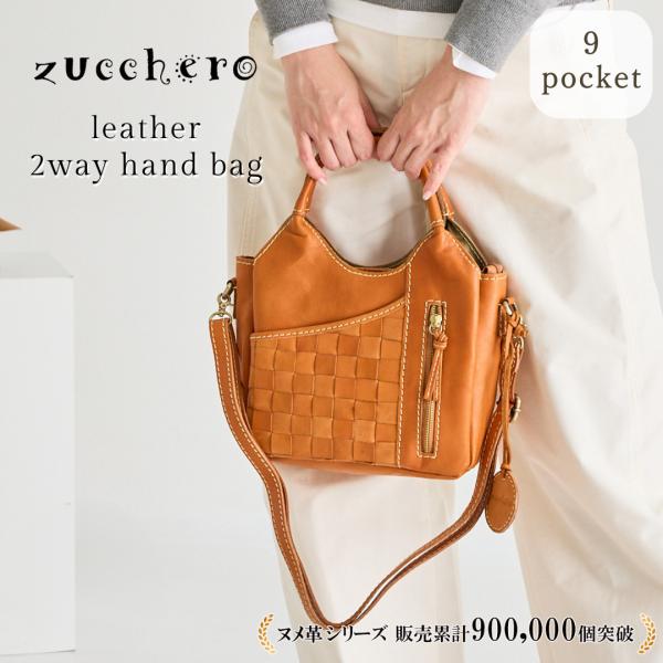 本革 バッグ ショルダーバッグ レディース ズッケロ 2way プレゼント 斜めがけ 自立 革 レザ...