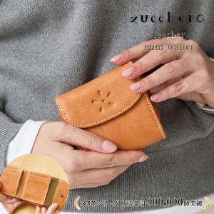 【再値下げ SALE】財布 レディース 二つ折 折財布 二つ折り 本革 zucchero ズッケロ 大容量 コンパクト おしゃれ ミニサイフ 軽い 小さい 小さめ 49965 爆買