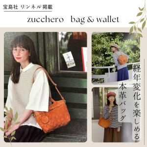 【最終 SALE】本革 ショルダーバッグ レデ...の詳細画像2