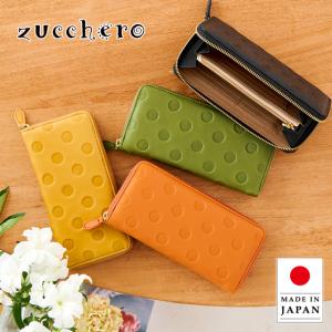 財布  レディース 長財布 日本製 国産 革 レザー 水玉 ドット 大容量 ふわふわ 柔らかい 大人 可愛い ラウンド ズッケロ プレゼント 55215