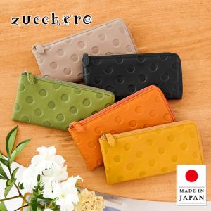 財布  長財布 本革 レディース 日本製 国産 L字 ドット 水玉 薄マチ かわいい 軽量 軽い  アンシグネ ズッケロ プレゼント 55306