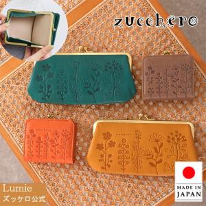 un signet アンシグネ 二つ折り財布 日本製 55212 Klara クラーラ