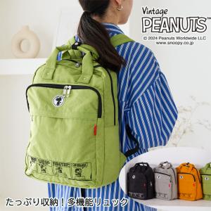 エンスカイ 送料無料 11ぴきのねこ アウトドアプロダクツ コラボ