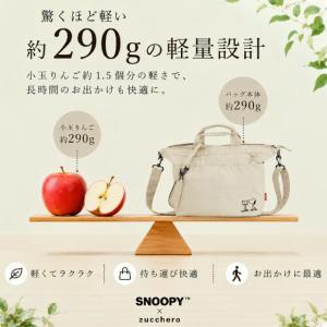 バッグ レディース 大容量 軽量 撥水 ナイロ...の詳細画像2
