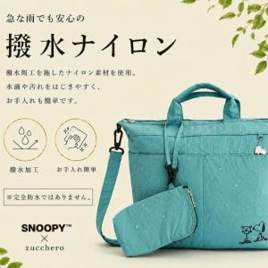 バッグ レディース 大容量 軽量 撥水 ナイロ...の詳細画像3