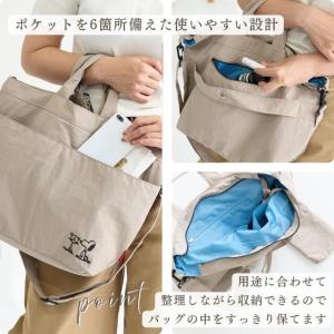バッグ レディース 大容量 軽量 撥水 ナイロ...の詳細画像4