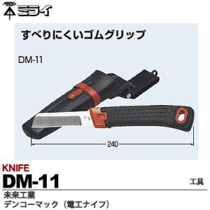 神保電器 NKW01008 PW NKシリーズ配線器具 3路スイッチシングル