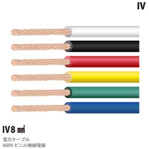 フジクラ IV 2sq 600V耐圧ケーブル 緑 ビニル絶縁電線 (切り売り 1m