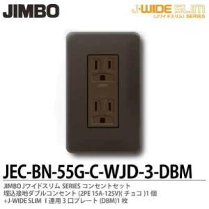 Panasonic 電設資材 パナソニック WG888281W 露出増設用抜け止め