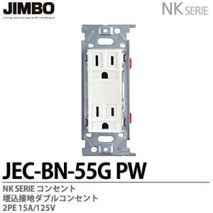 JIMBO 埋込ジャック カテゴリ6 JEC-BN-LW6-PW 7個セット JIMBO 埋込ジャック カテゴリ6 JEC-BN-LW6-PW 7個セット JEC-BN-LW6