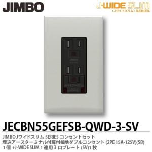 【人気商品】神保電器 J・WIDEシリーズ 壁用埋込感熱センサスイッチ 2線式 楽天市場】神保電器 J・WIDEシリーズ 壁用埋込感熱センサスイッチ